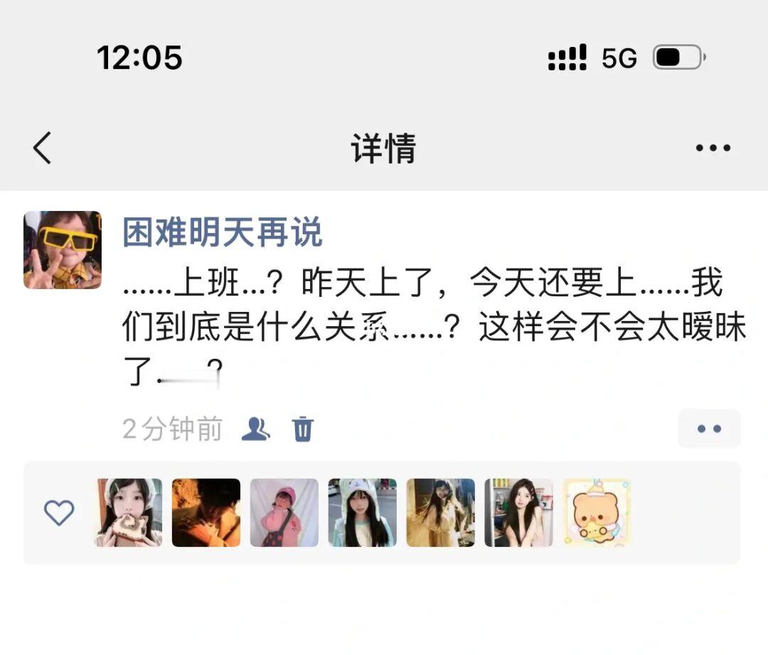 搞笑女的反击2️⃣9️⃣8️⃣
