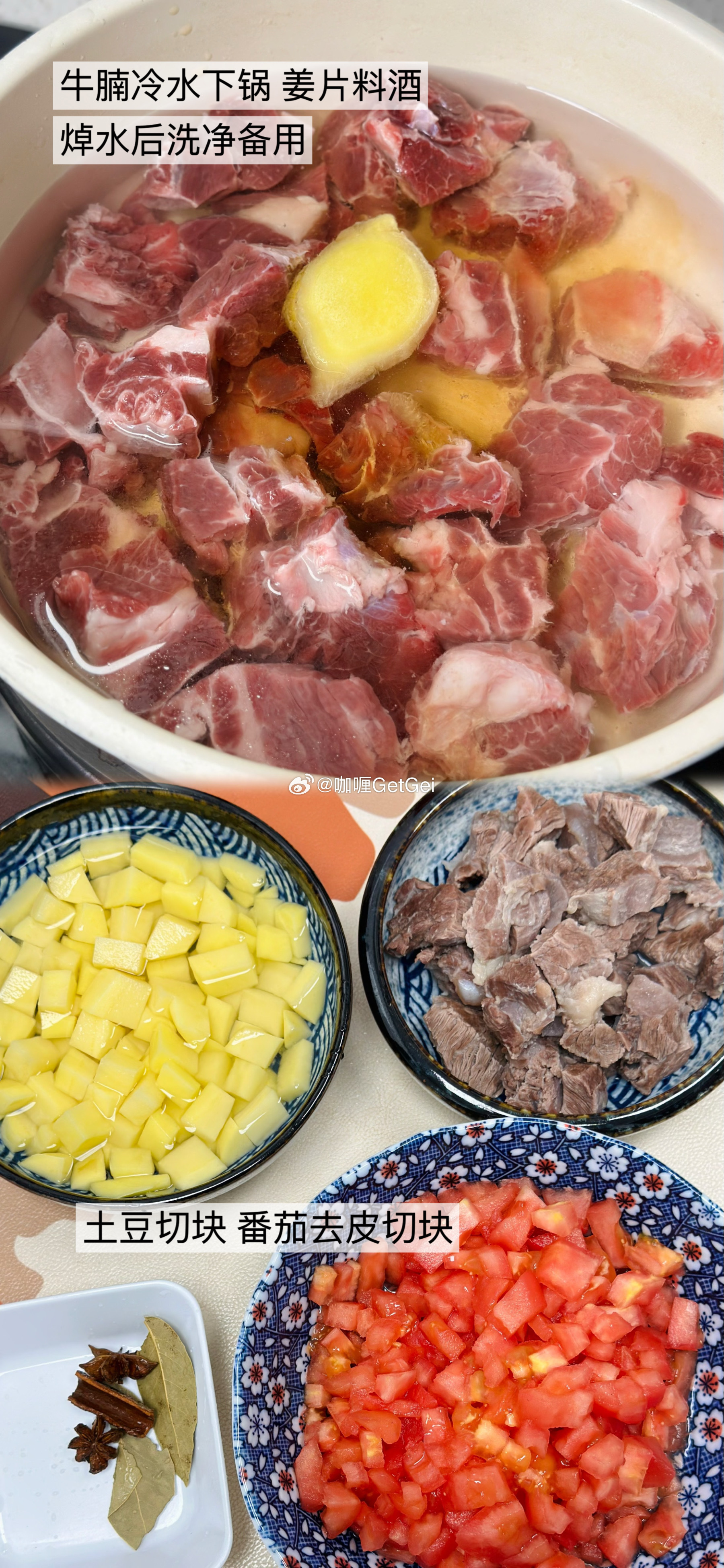 分享一些炫饭神器🍅🐂我爱番茄牛腩！！#理想生活季# ​​​