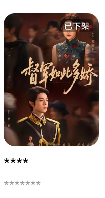 给我也整蒙了，一觉睡醒发现俩都不能看了 