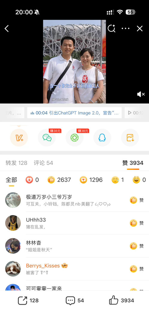 没有vvip我要急哭了 