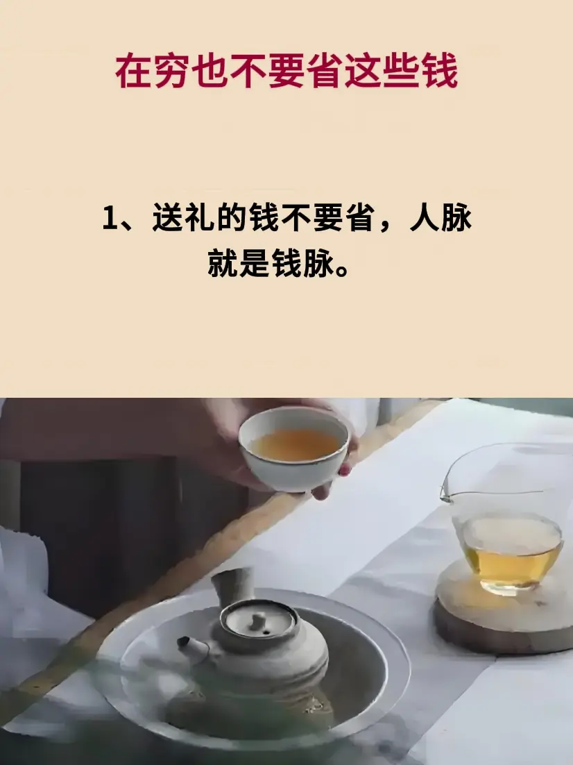 处事智慧 智慧人生 清醒认知 提升自己