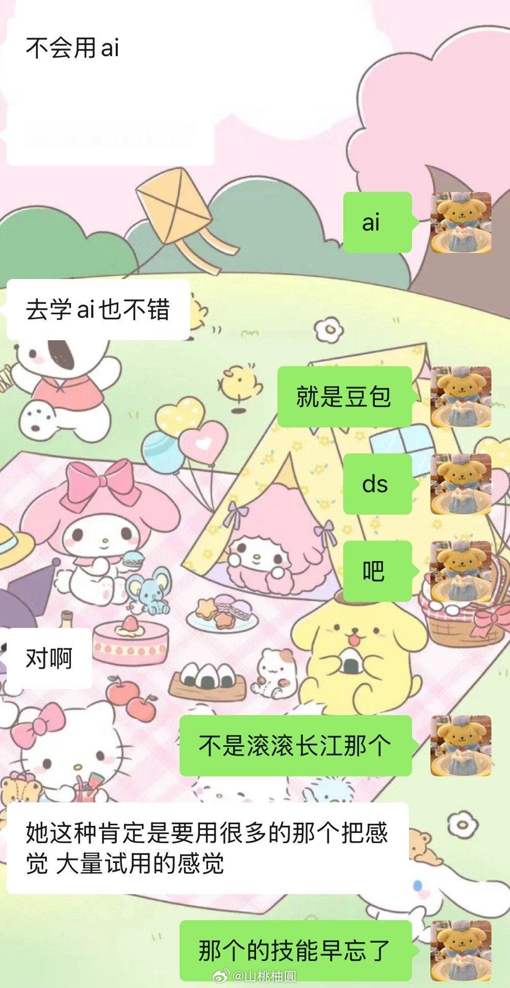 笑死 让人印象深刻的“滚滚长江东逝水” 