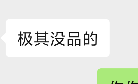 我要哭了我好不容易想了几个极品id就这么对我，事已至此有没有人陪我一起换id 