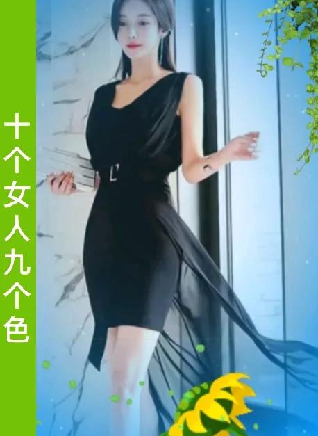 十个女人九个色
女人一色魅力无限
女人不色魅力减半

女人对你色
男人对你爱
男