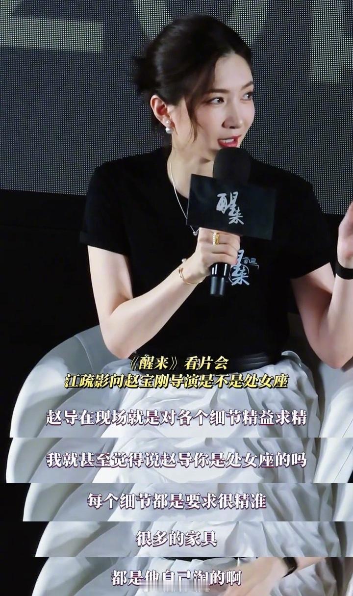 老辈子长剧导演审美发力了 导演都把娜扎调成啥了！穿着最精致的旗袍，干着要命的勾当
