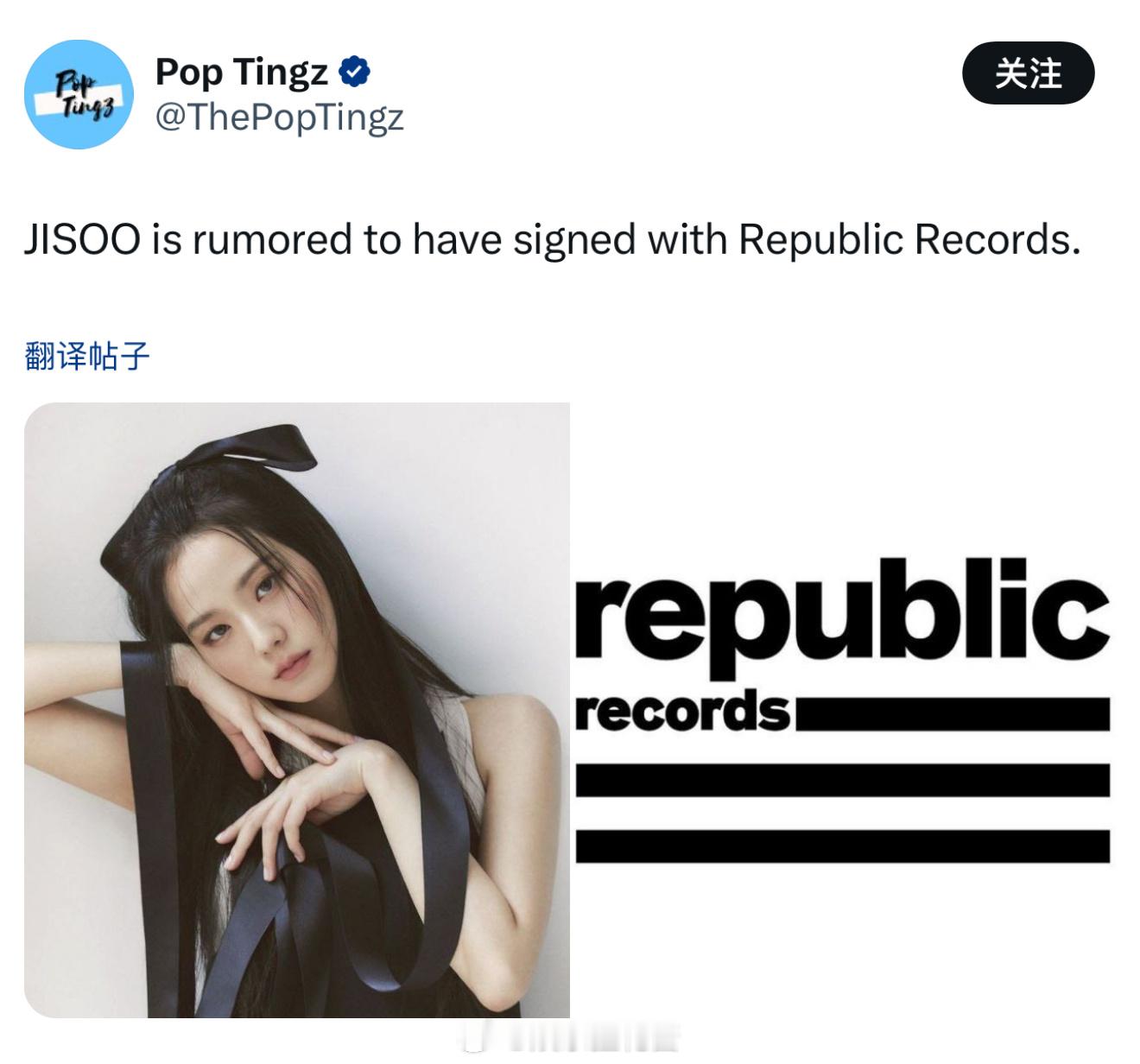 #金智秀或将签约环球Republic唱片# 狠狠接秀秀姐的事业运 ​​​