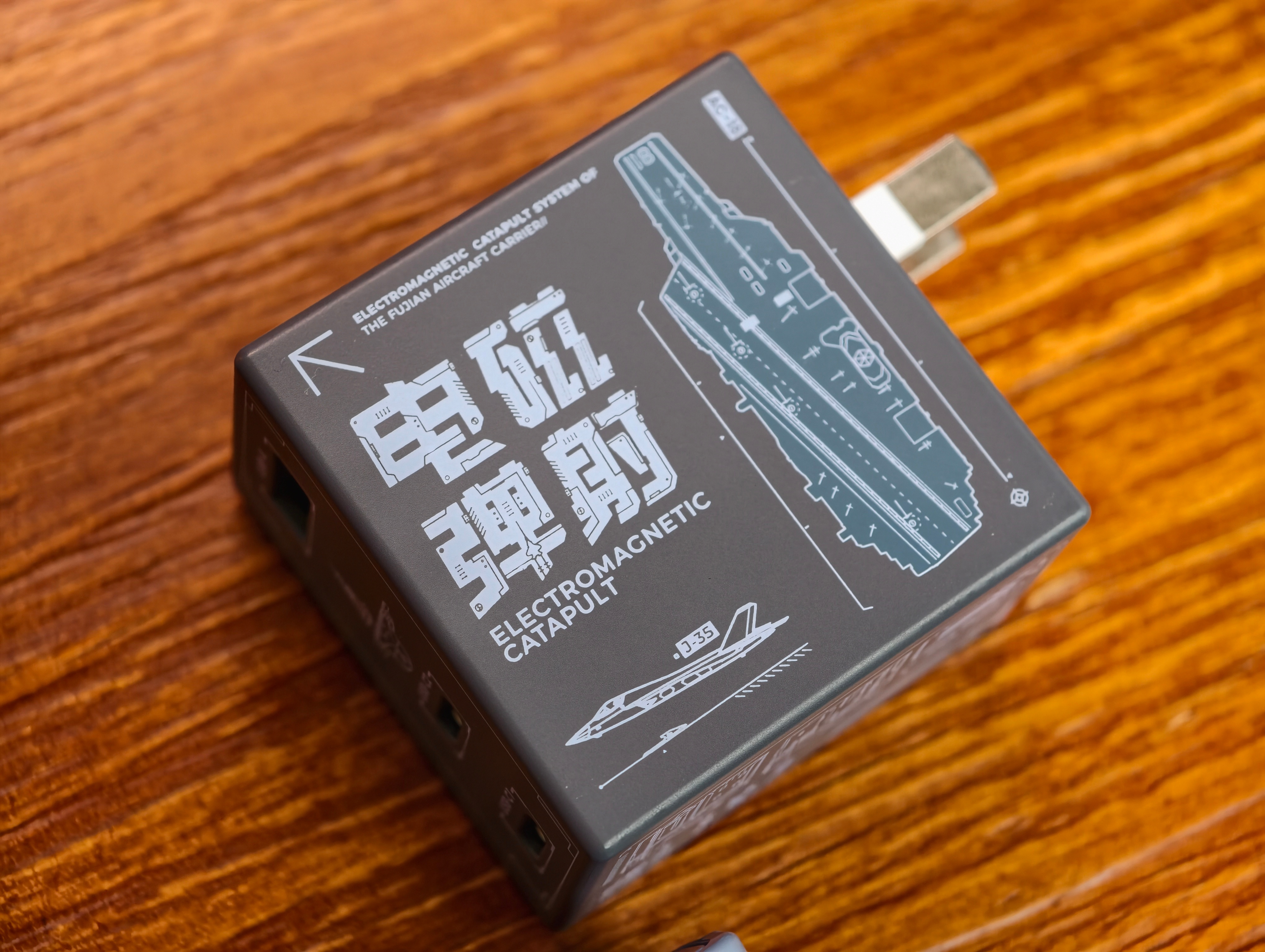 闪极＆中国航⺟联名系列又多了两款新产品：「相控阵雷达」点阵屏充电器、「架海擎天」