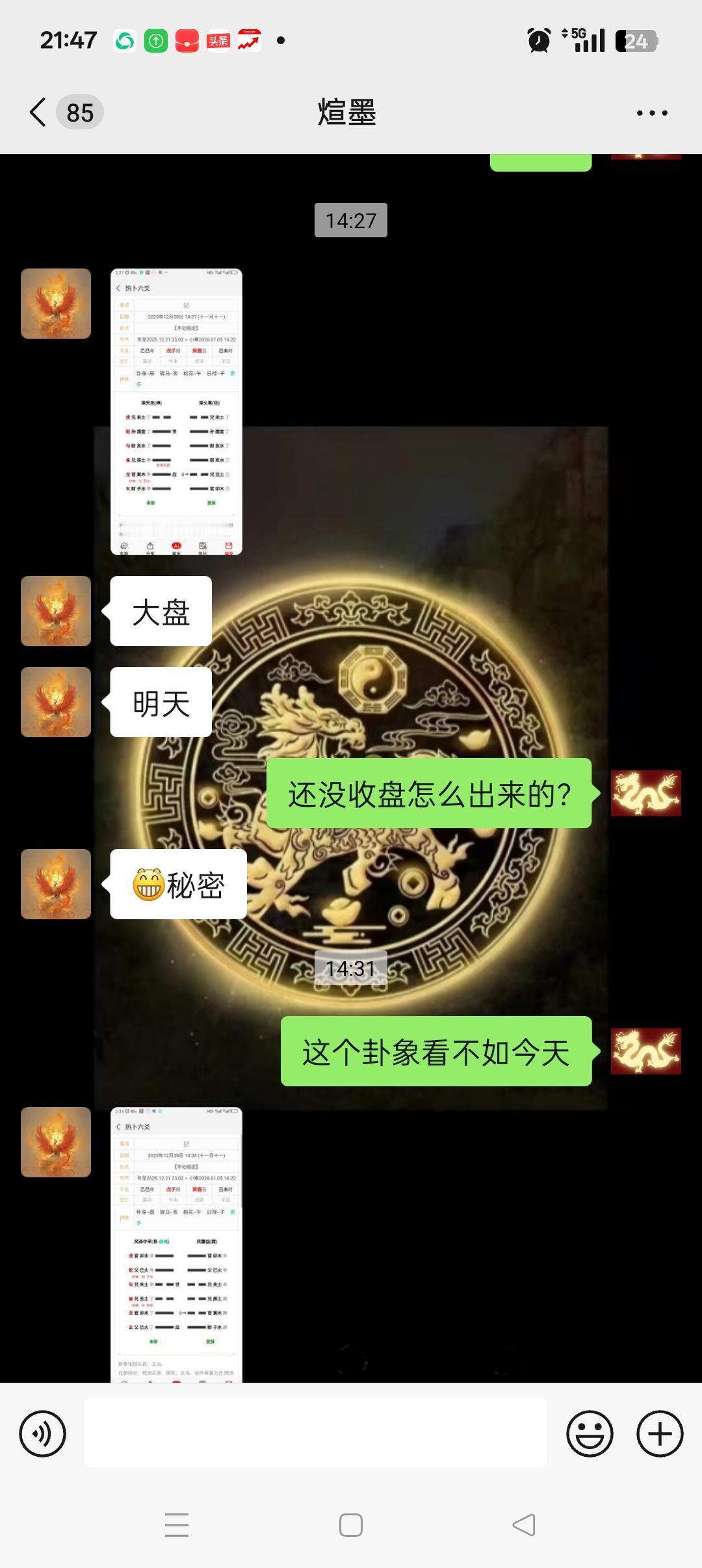 明天股市小跌收尾告别2025年。

人形机器人按照三浪计算的话大概还有34％左右