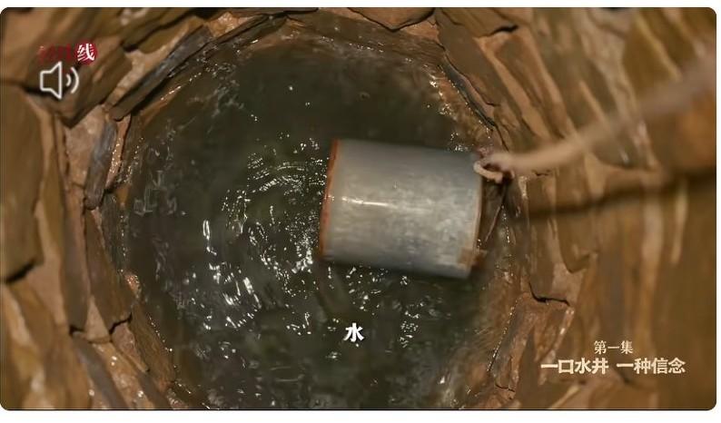 陕北梁家河，山坳里有口静静立着的老井，五十多年了，它还在默默记录着一份滚烫的为民
