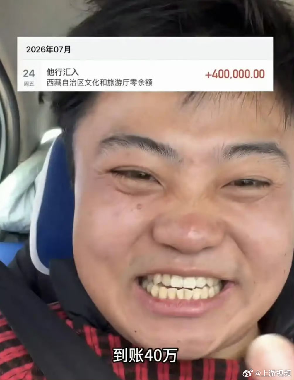 #重庆两的哥收到李要得万元酬劳#【重庆两的哥收到“李要得”万元酬劳：一个想做公益