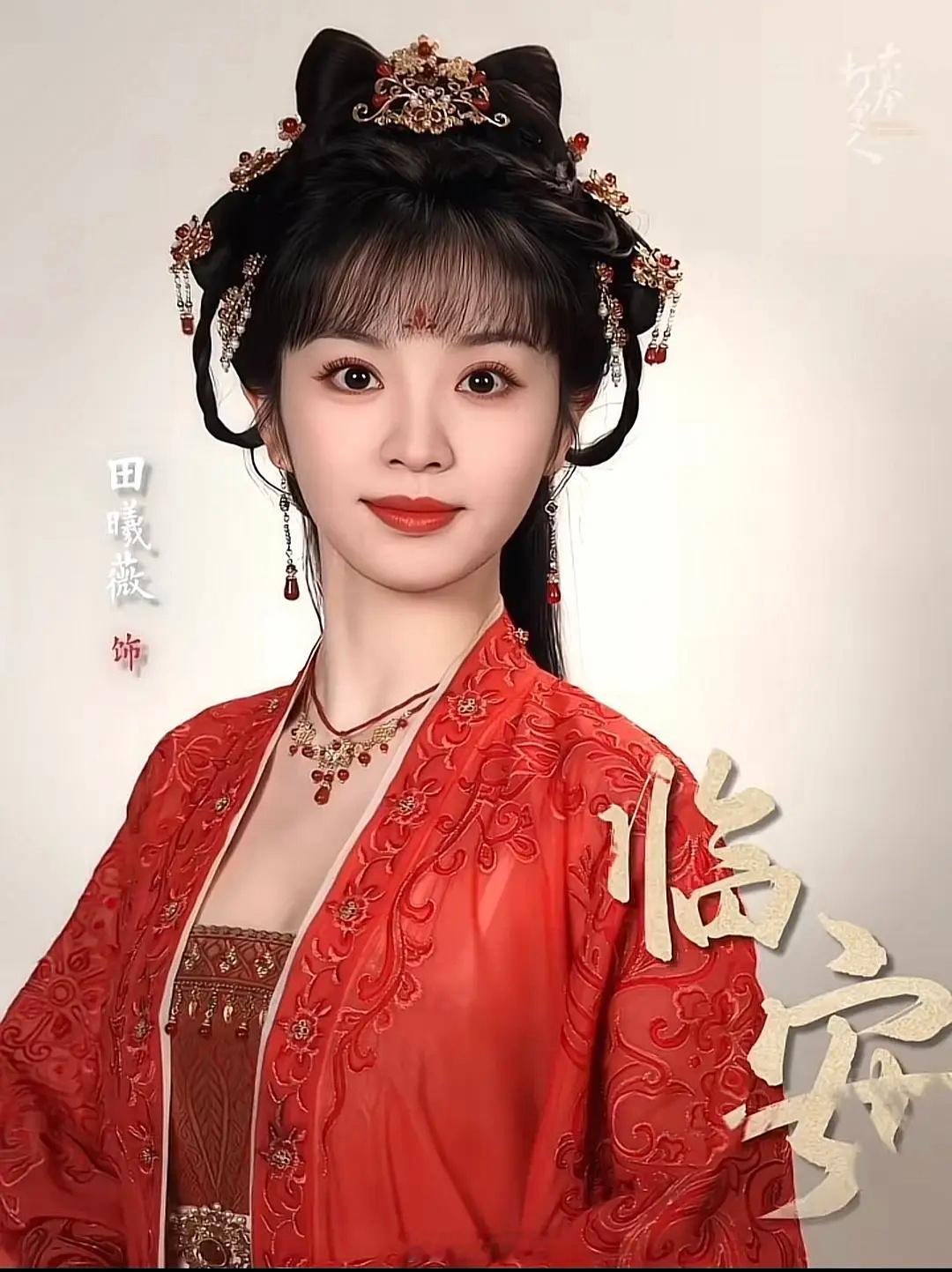 大奉打更人女演员 