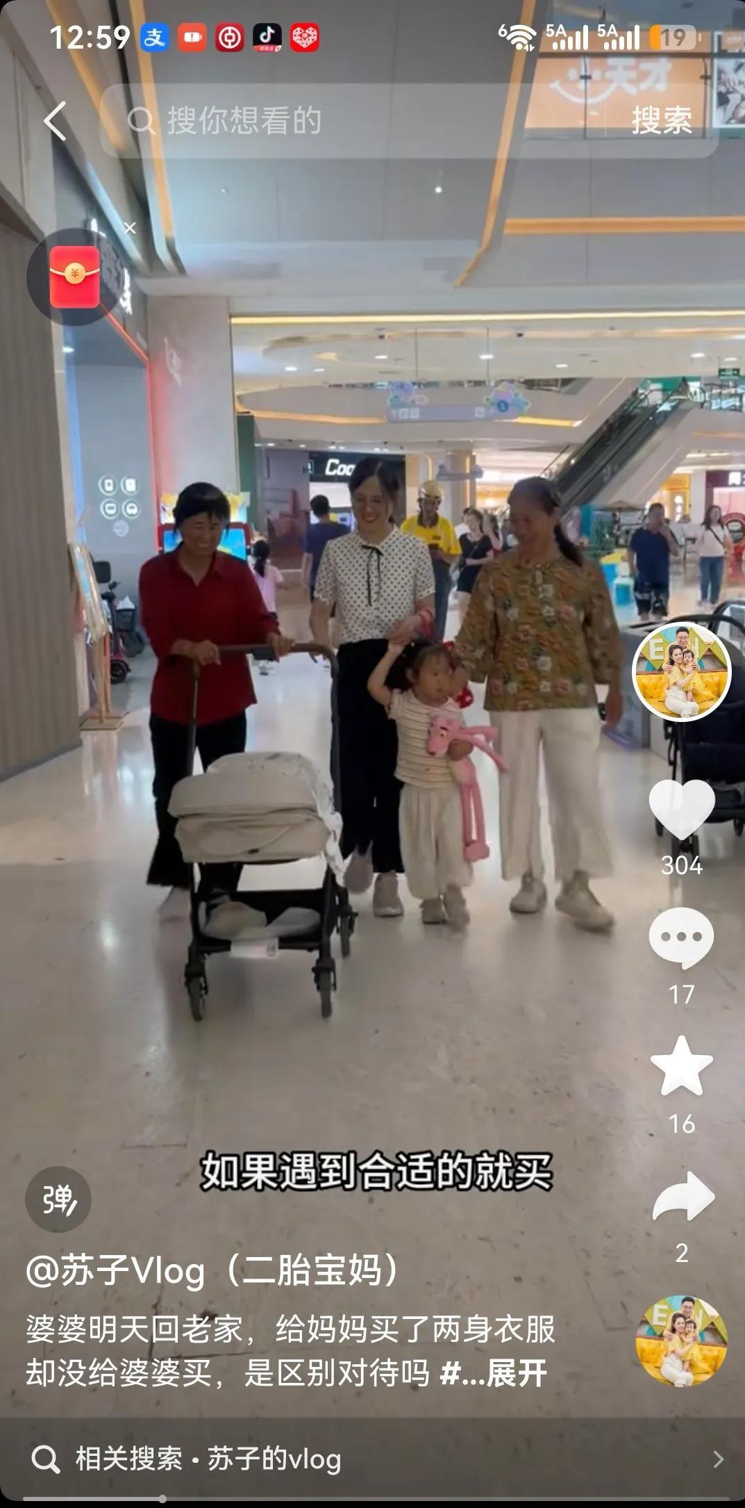 婆婆拎着旧布包来北京帮带孩子，我妈的行李也是几年前的老款式。我看在眼里，直接带两