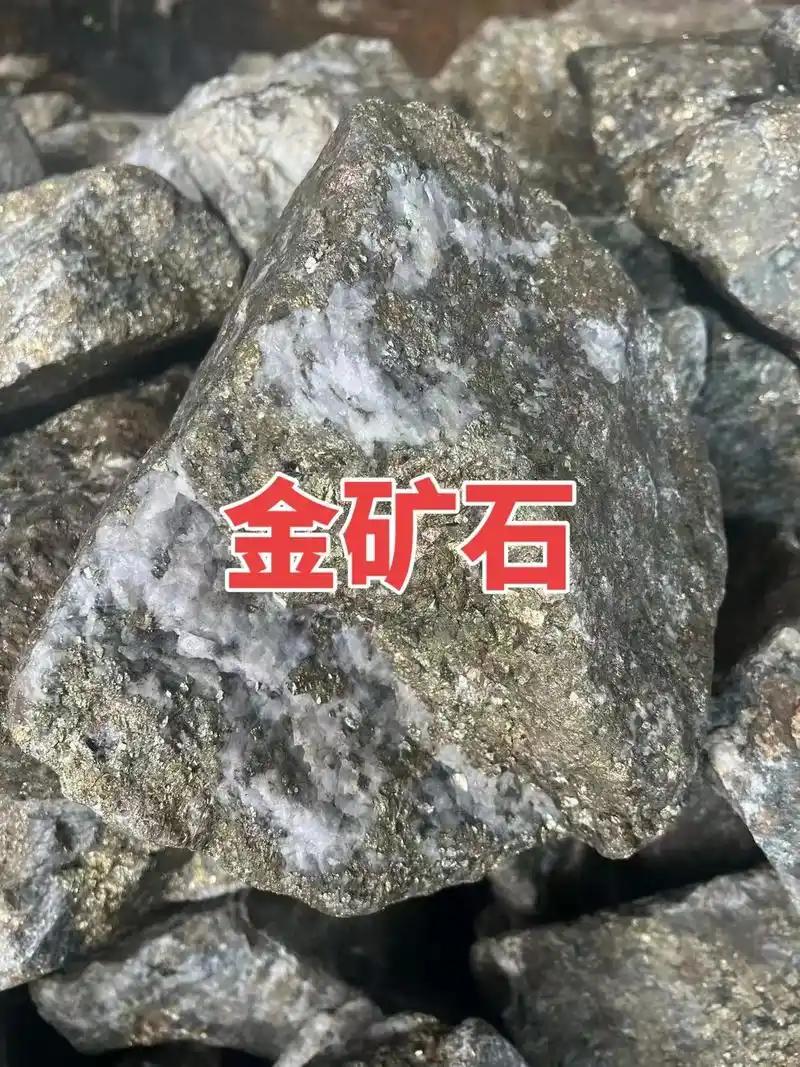 金矿的形成那可是个漫长又神奇的过程。大部分金矿是在火山活动中形成的。当火山喷发时