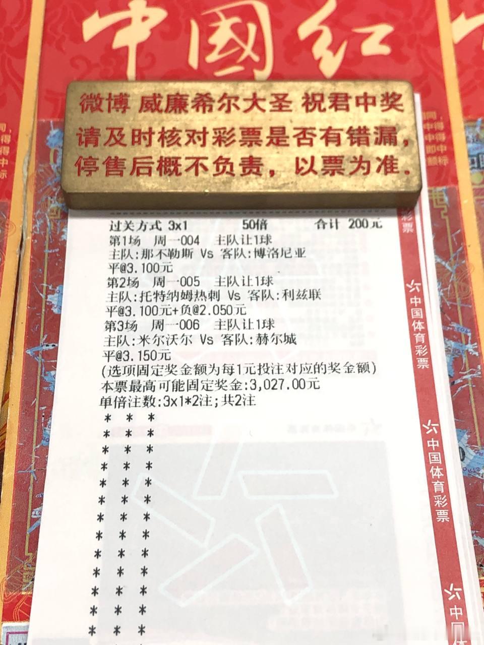 米尔沃尔主场对阵赫尔城，一球之差或成定局。004:  意甲02:45品牌：那不勒