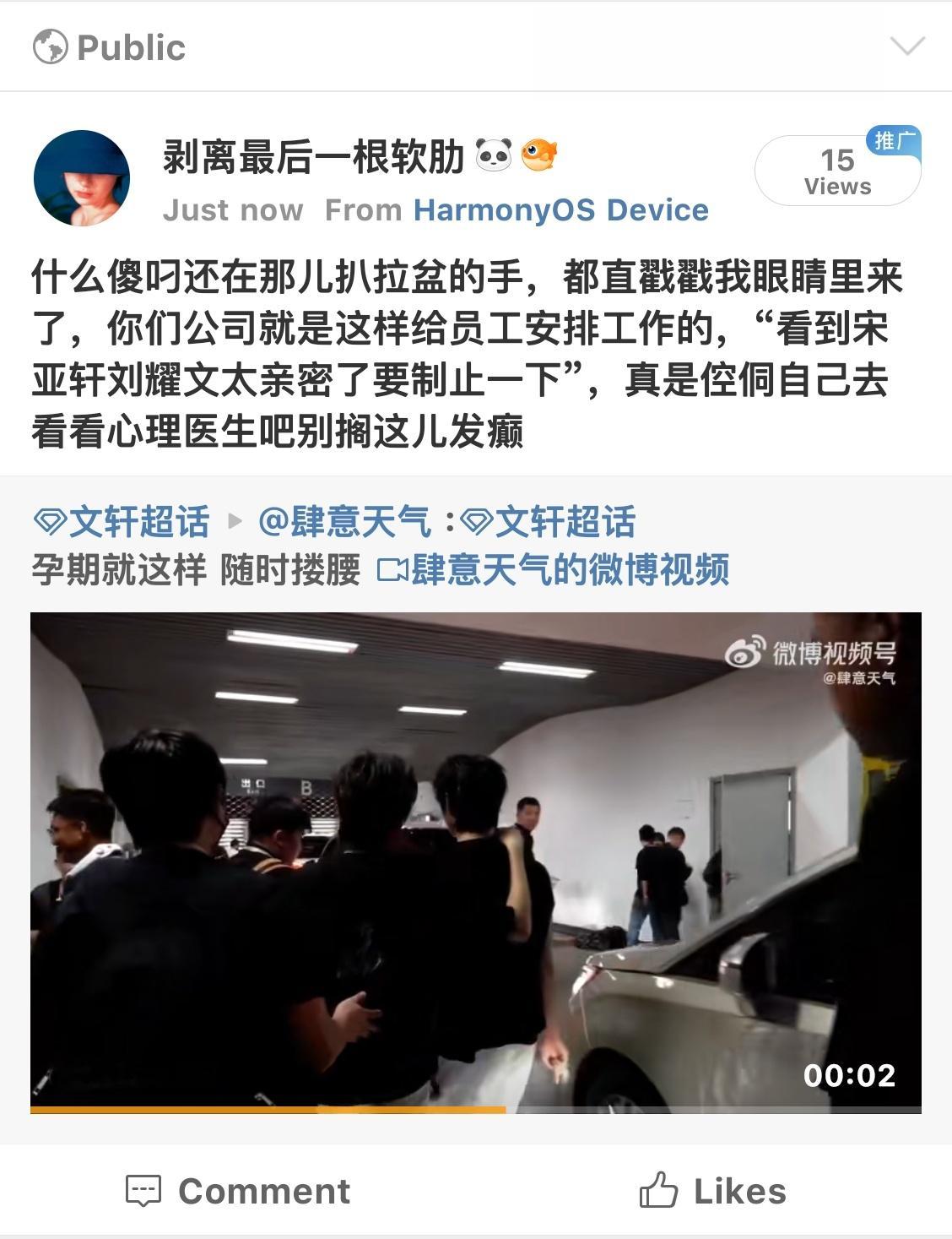 哎哟我真笑了，转发键一秒给我干没了 ​​​