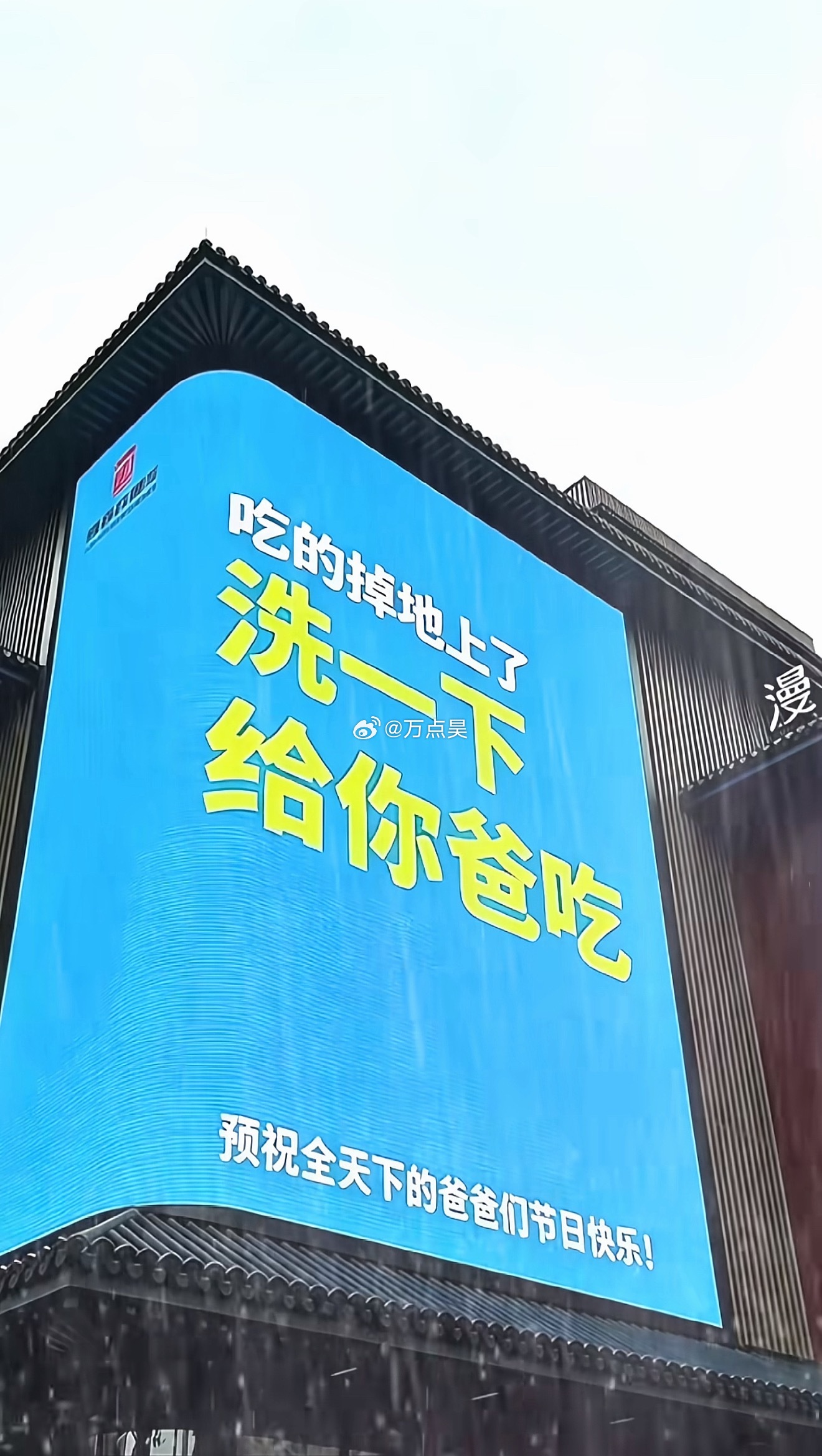 这不是有病么… 