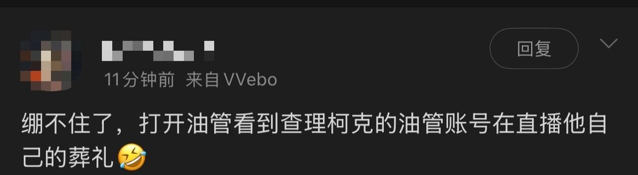 🔻网友分享。
🔻太魔幻了。