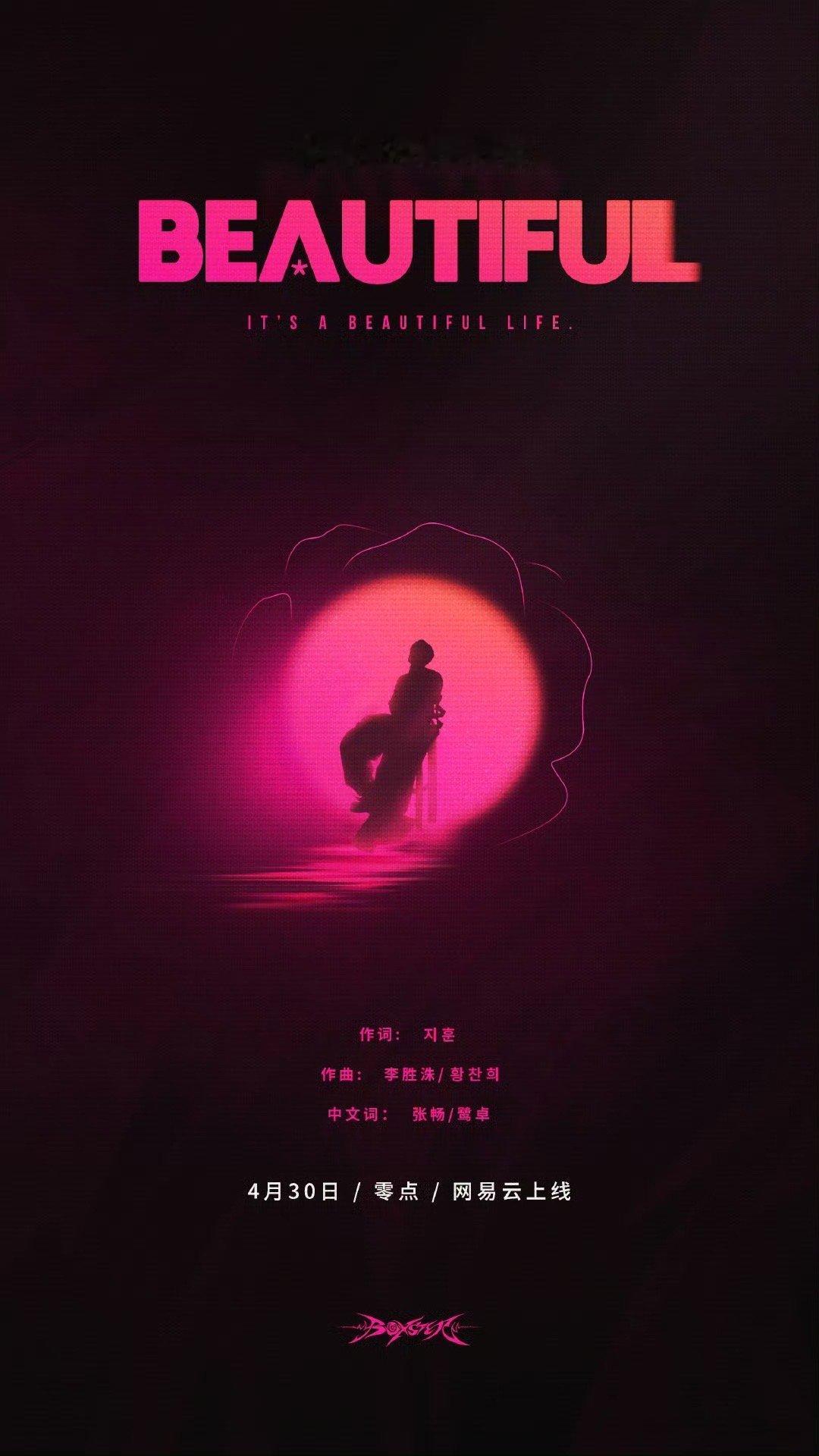 鹭卓 lz鹭卓 Beautiful五一的礼物咯[羞嗒嗒][羞嗒嗒][羞嗒嗒]狠狠