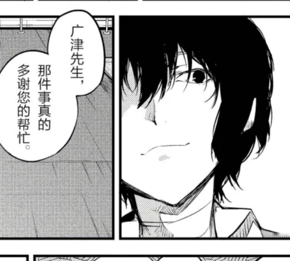 美人…… 