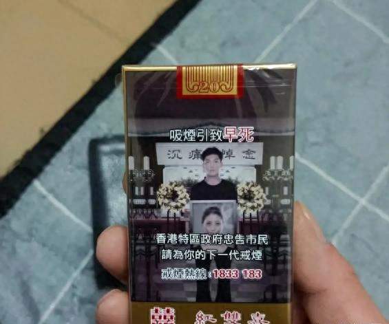 香港烟盒要统一了！这么丑的包装适合全国推广吗？