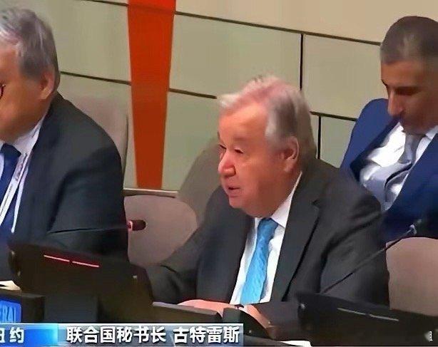 联合国秘书长古特雷斯近期公开“哭穷”，几乎是当着全世界的面恳求会员国履行缴费义务