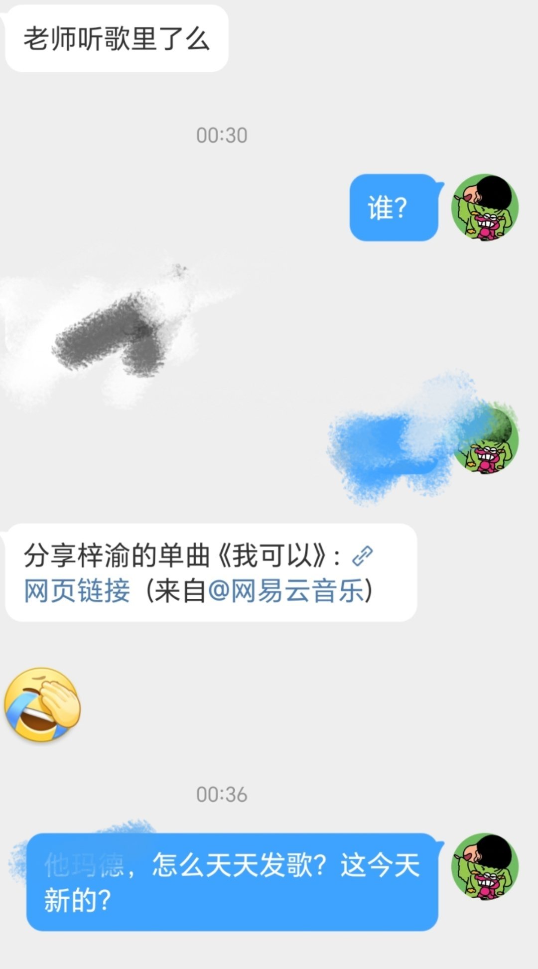 除了小网红，我就没见过天天翻唱别人歌的..好难听，好难听... ​​​