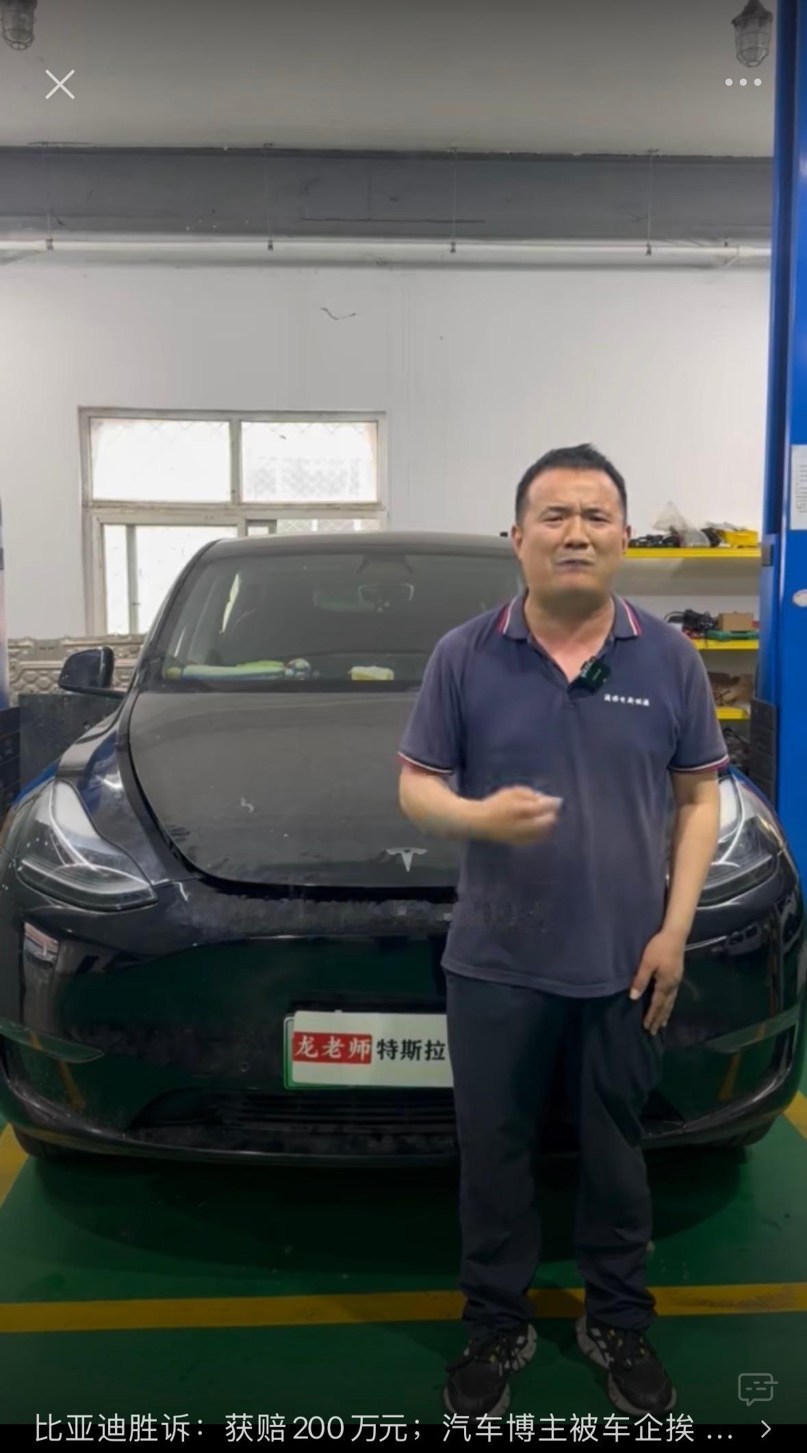 不只赔比亚迪200万和赛力斯、小鹏的官司，你也输了啊？所以，输三次说明啥？