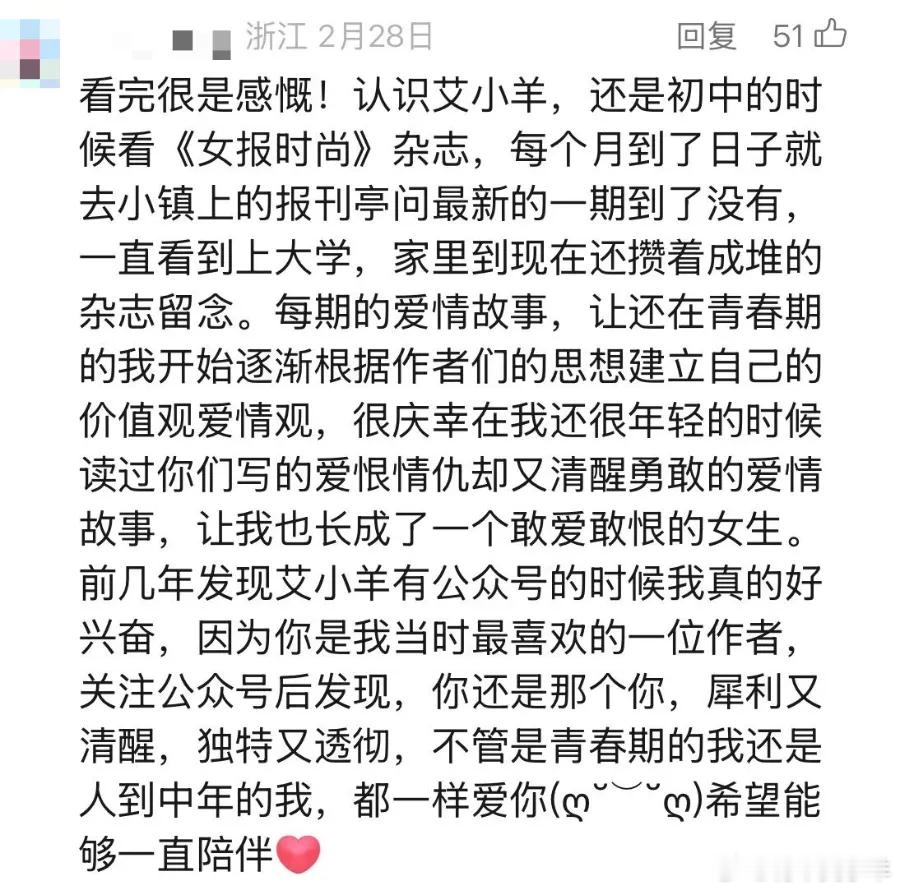 前天写胡杏儿，有读者质疑我拉偏架，觉得胡杏儿就是会忍的女人，根本不是什么大女主。