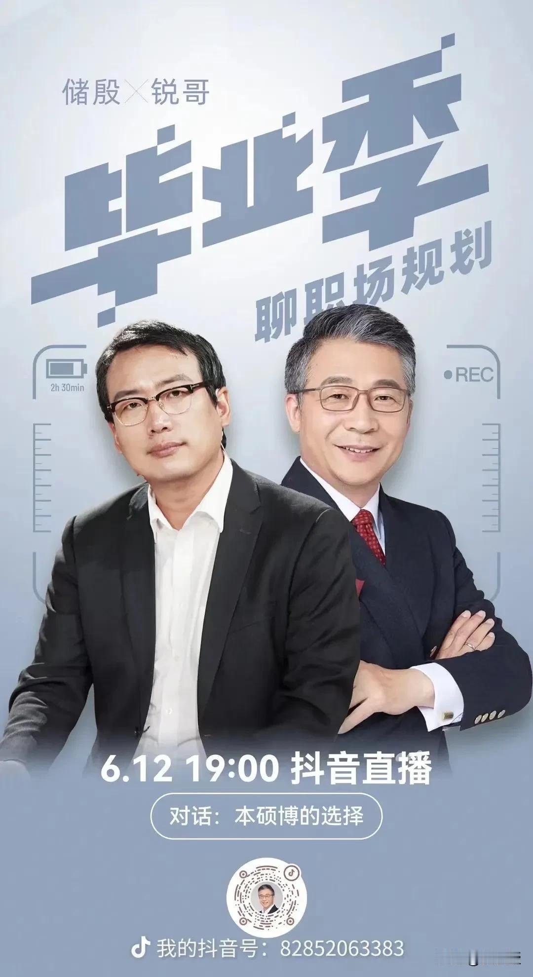 到大四毕业，研究生毕业的时候
很多学生连简历怎么做还没学会，求职的时候太吃亏了。