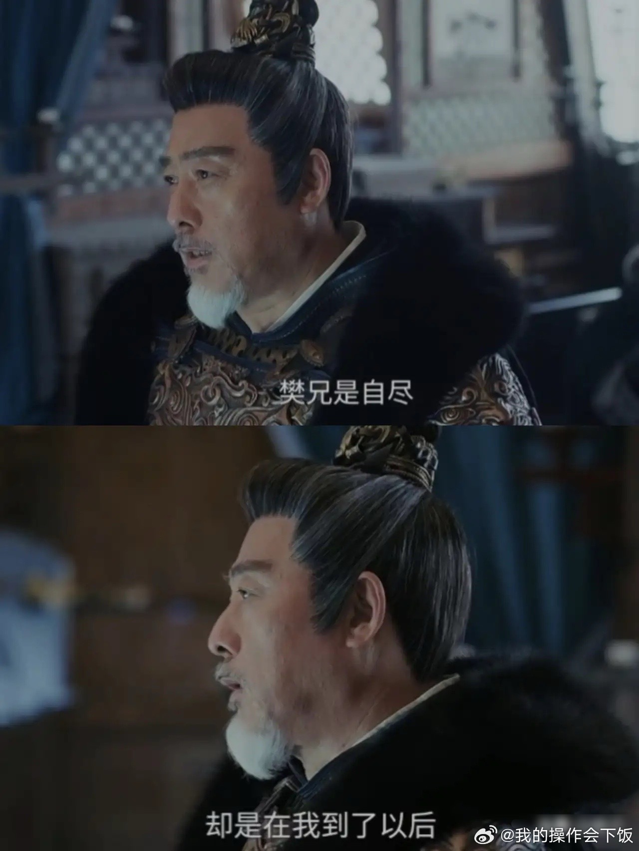 《逐玉》长玉父亲死前见到的最后一个人，是贺将军，且死于 自 杀  ……死前还将一