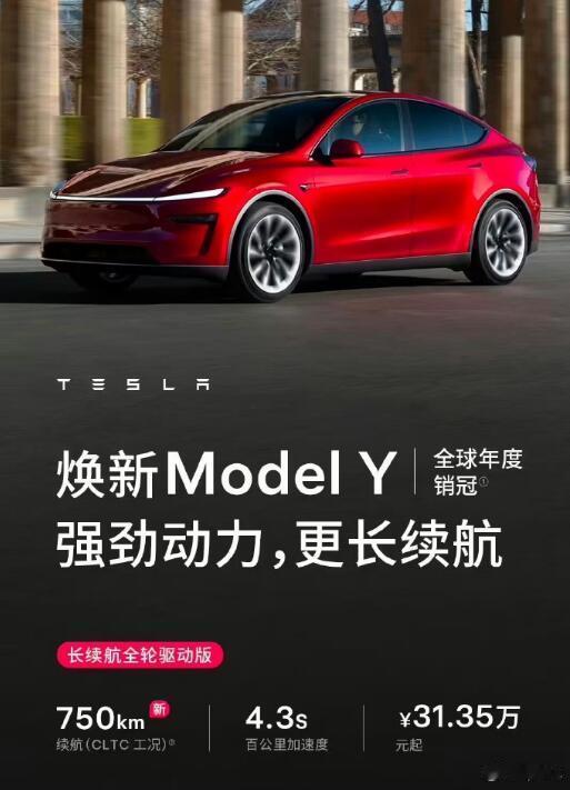 经典操作，小米YU7的订单量起来了，特斯拉就要想办法抢客户了。现在的情况是，Mo