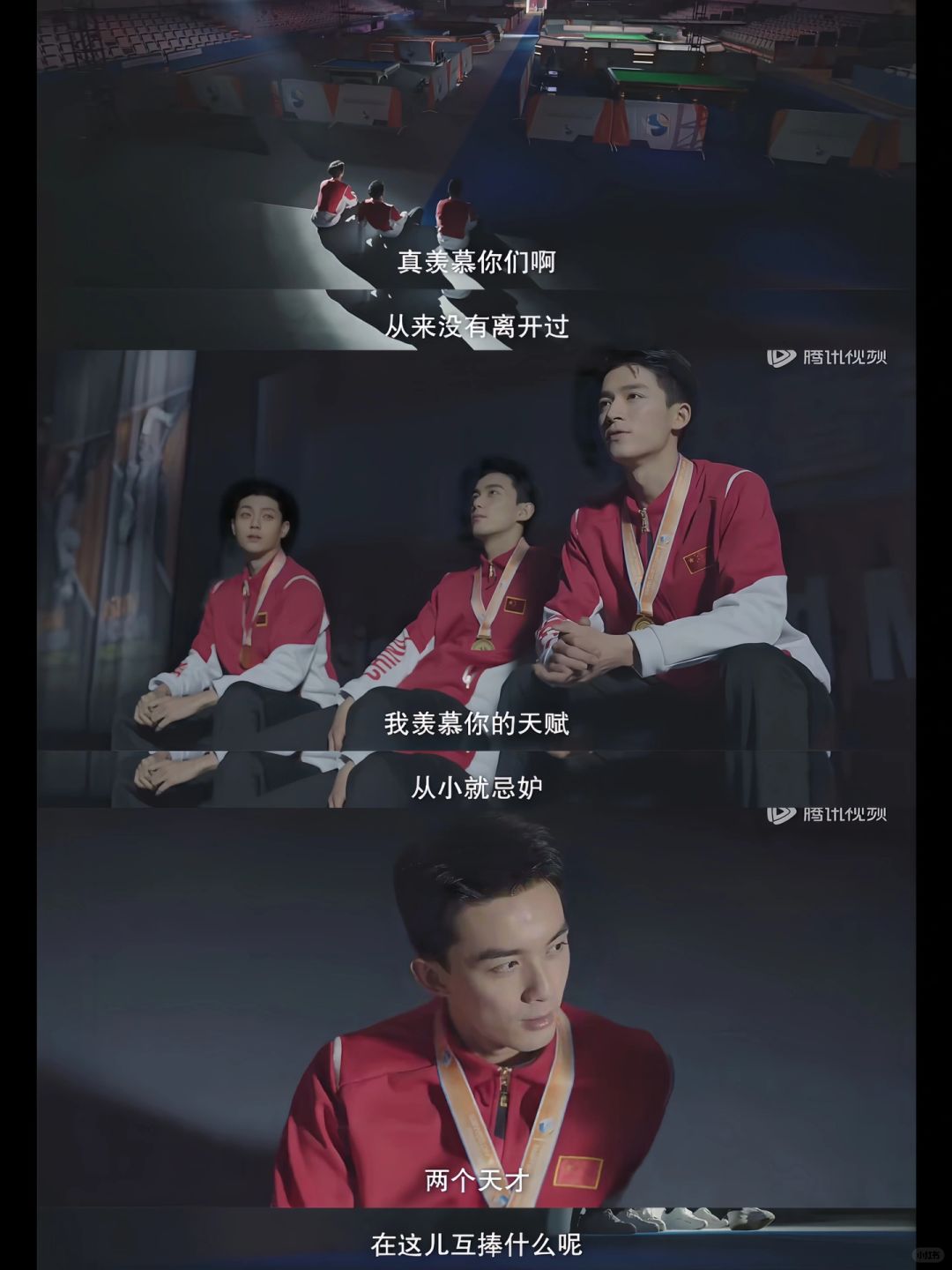 一起长大一起练球一起顶峰相见！