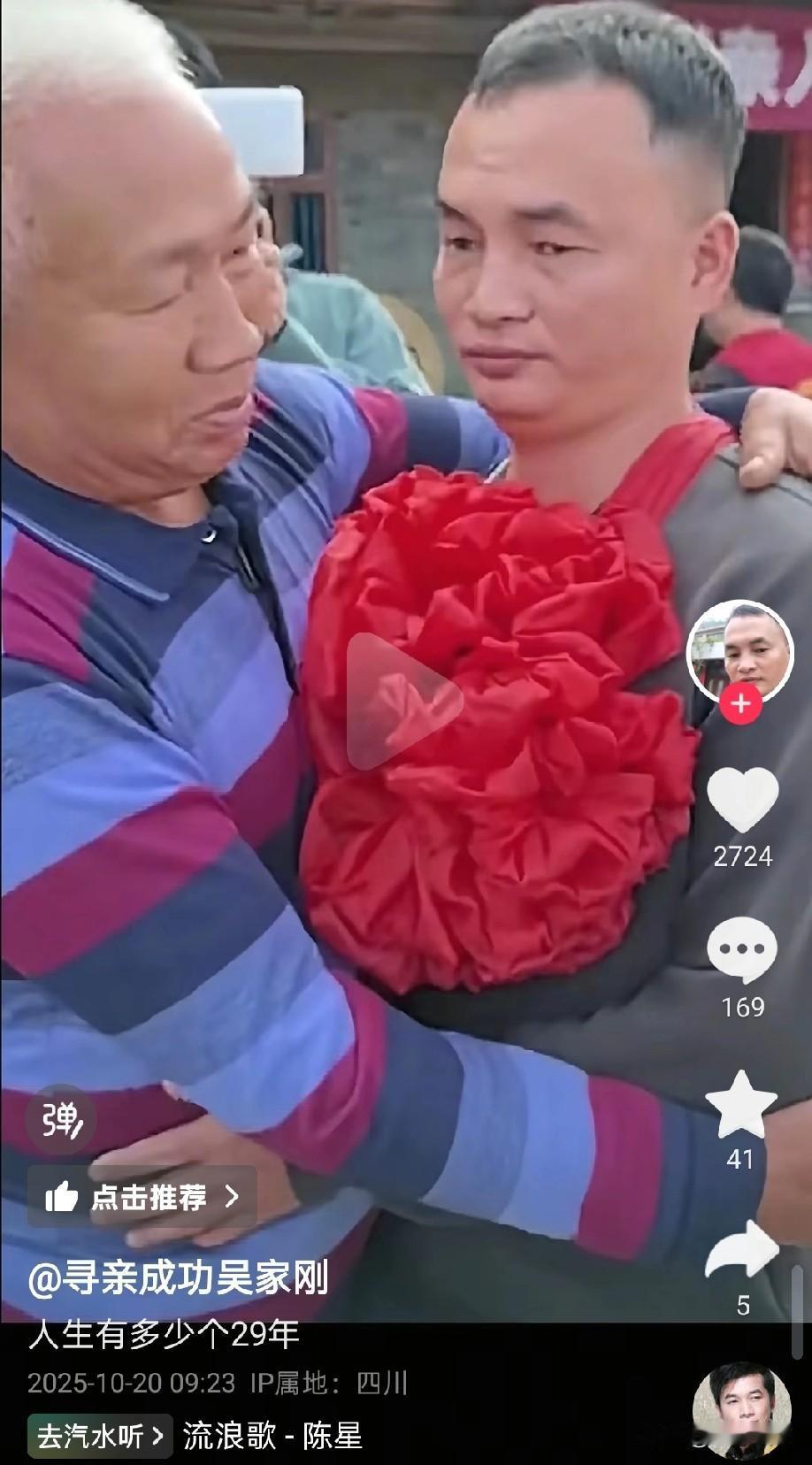 这是寻亲孩子中最为凄惨的一个。看似寻到了家，实则已无家可归。

买家曾用铁链将他