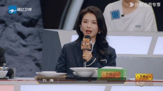潘玮柏刘涛一天吃了60道菜到底是怎么做到在一天内吃了这么多道菜的呀？这个节目也太