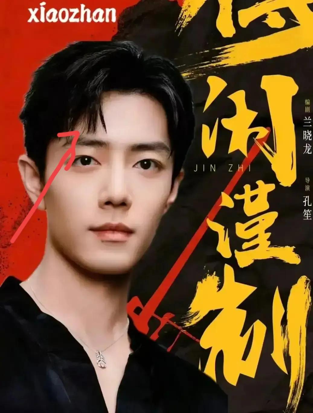 我给奶奶看了肖战的剧照
问她帅不？
她说这个人眉毛和眼睛离的很近有福人



我