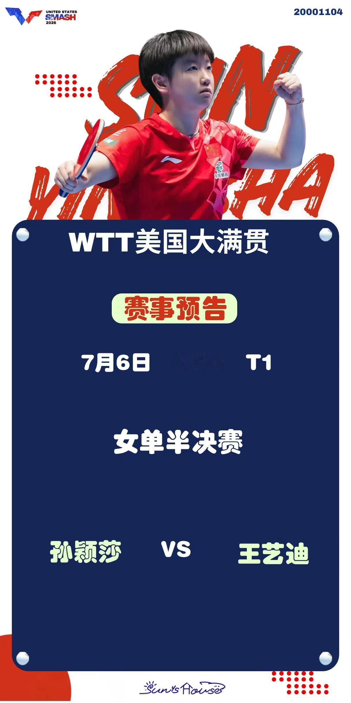 孙颖莎 🏓WTT美国大满贯2026 【7月6日赛事预告】 项目：女单半决赛对阵