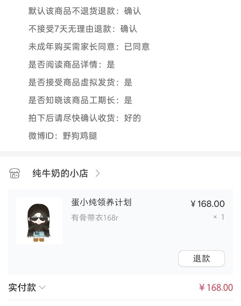 只是个宝妈🫶 