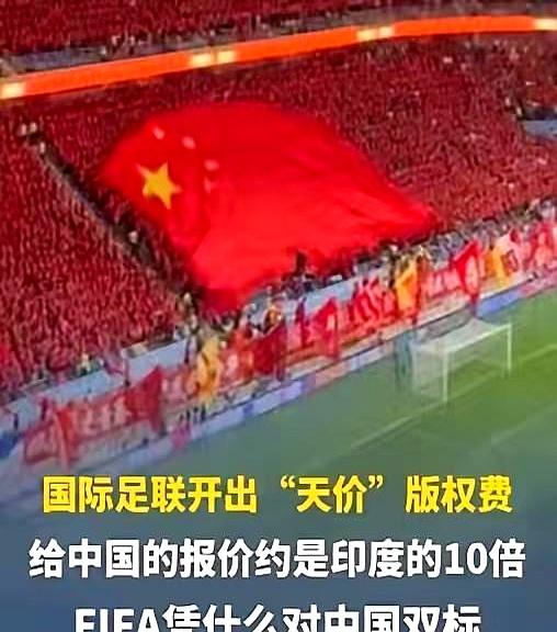 看到FIFA那份声明，我差点把刚泡的泡面喷屏幕上——175个国家都签了，偏偏把咱