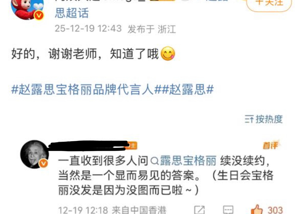 我第一次见听yxh说，就认官宣的😂 