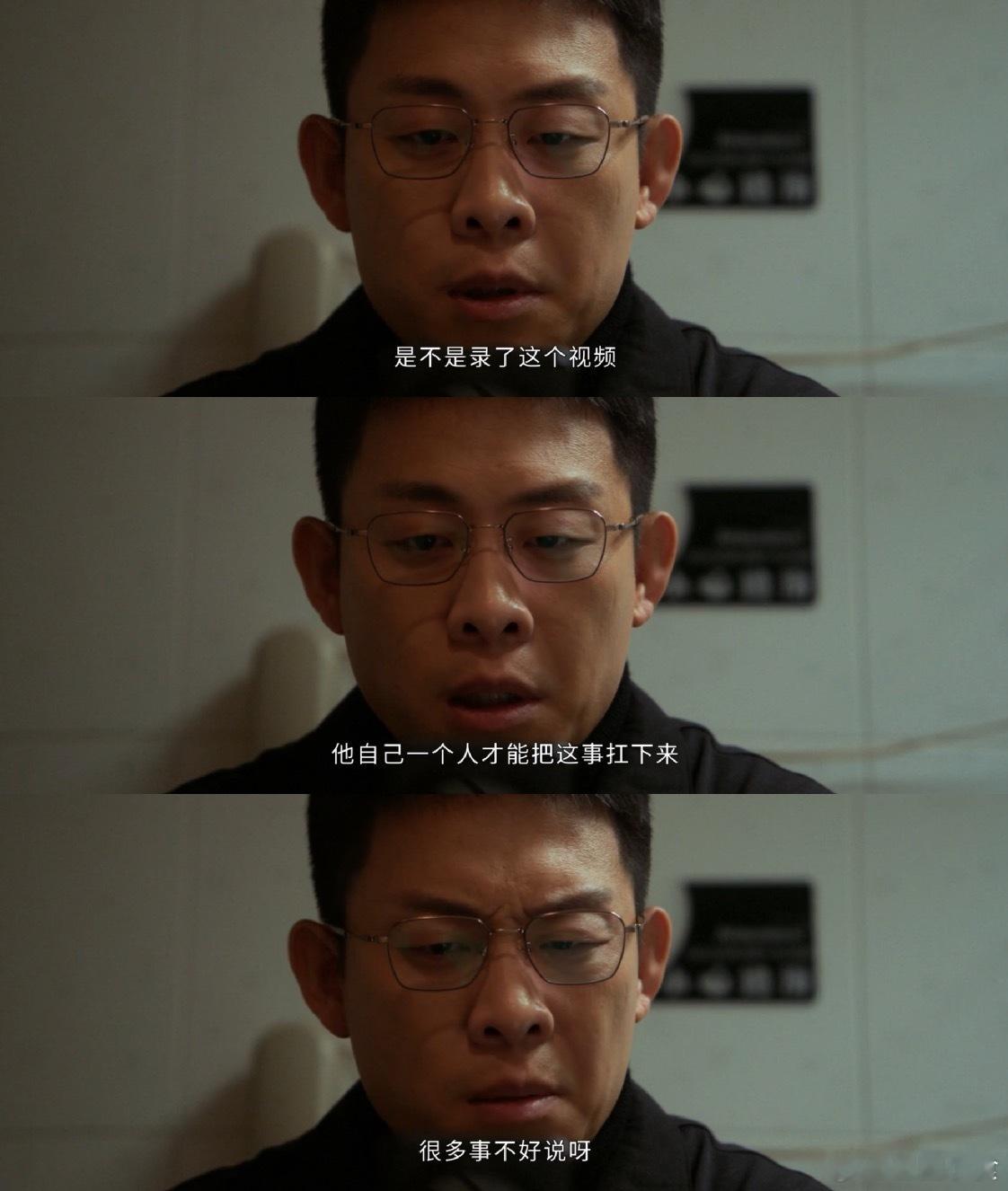 张译新剧哭都不能哭才是真的苦 以法之名 张译在剧中的表现太震撼了！洪亮看到乔振兴