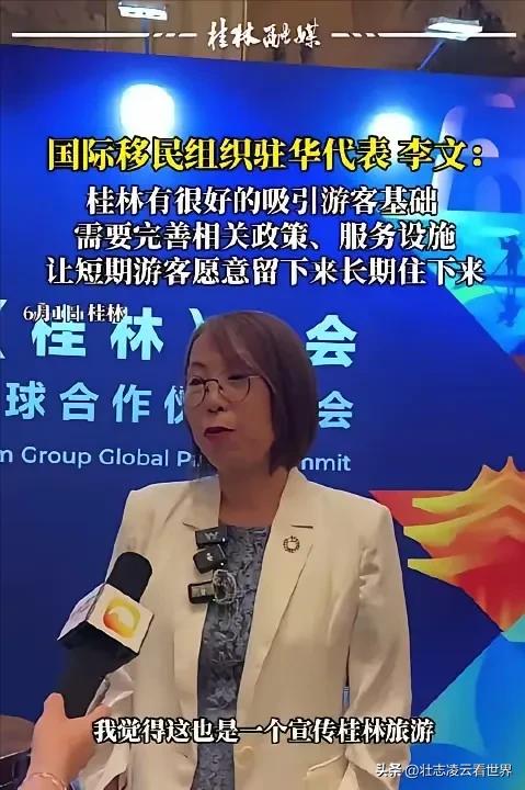 活久见！境外机构点名桂林，劝小城放开门槛接纳大批外国人长期扎根，细看背后算盘，实