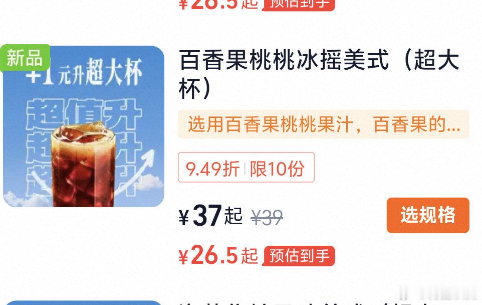 这个喝完会不会彻夜不眠