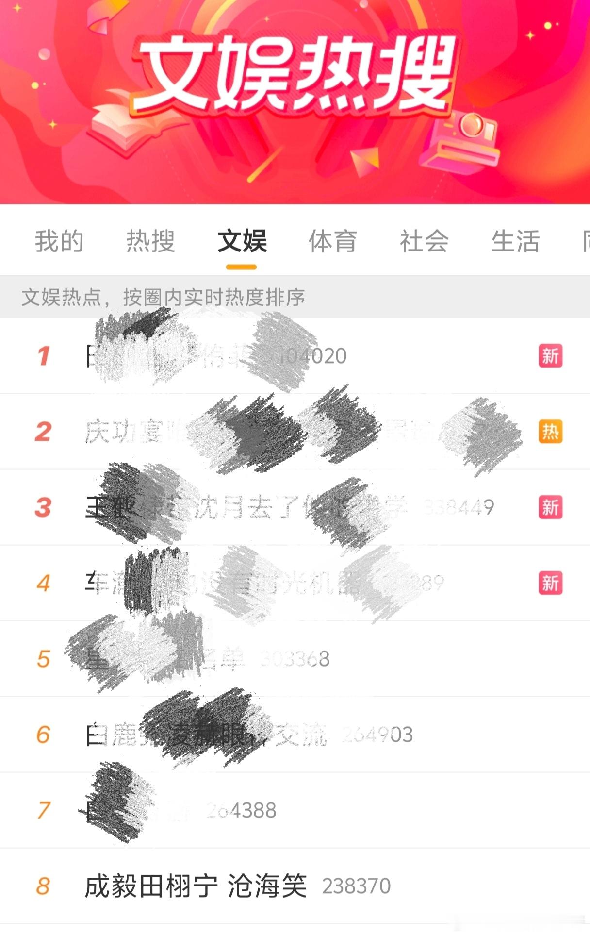 我说这个rs点进去怎么什么都看不到呢？原来前面的名字被我屏蔽了为了看阿栩暂且放出