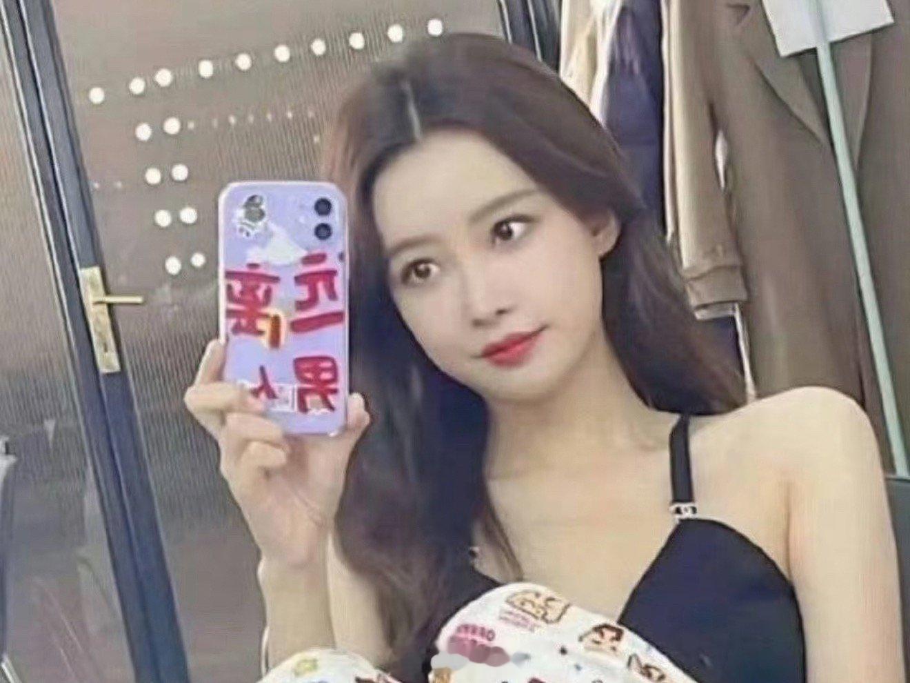 内娱女明星的手机壳盘点内娱明星手机壳 哦豁哦豁。就是说绝美的外表下，也有一颗搞笑