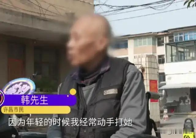 60岁大爷被妻女送进养老院喊冤，女儿含泪揭露真相：家暴男老了该被原谅吗？

“养