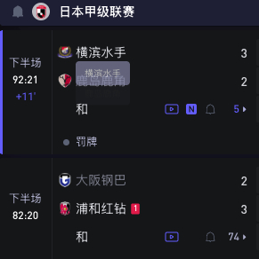 能不能开香槟？ 