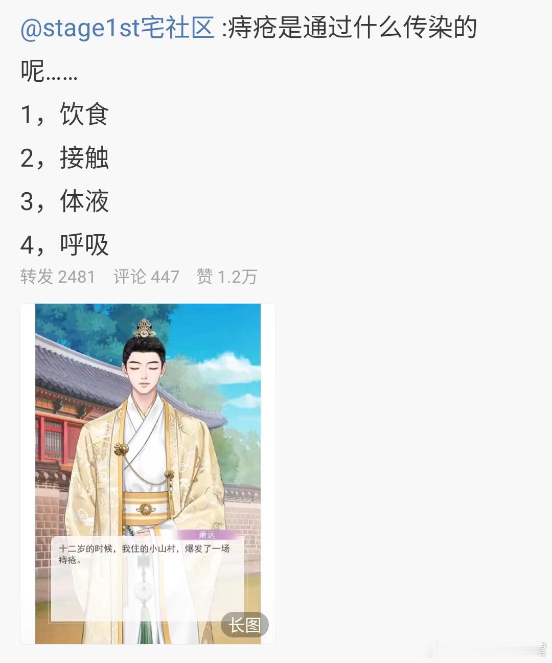 人心比痔疮更可怕