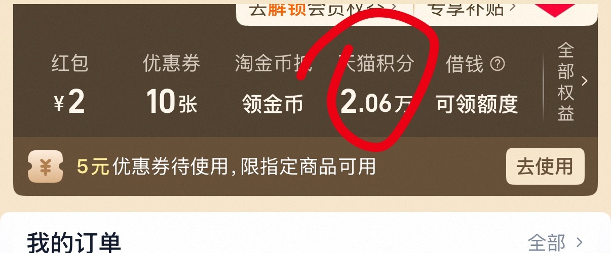 Tg：包包天猫积分可以抽17号运动会门票，6号开始扩散下‼️prada品牌大使苏