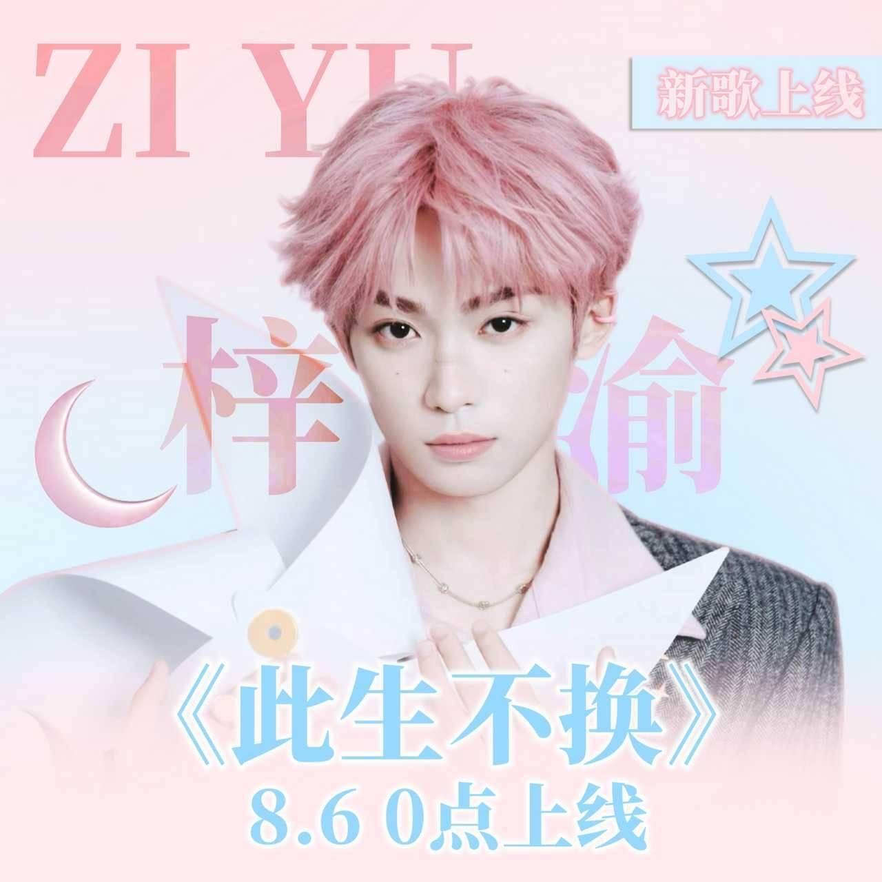 瑞鹤娱乐秒删这号小编是切错号了吧[允悲][允悲]这是在干嘛❓草台班子也不这样啊，