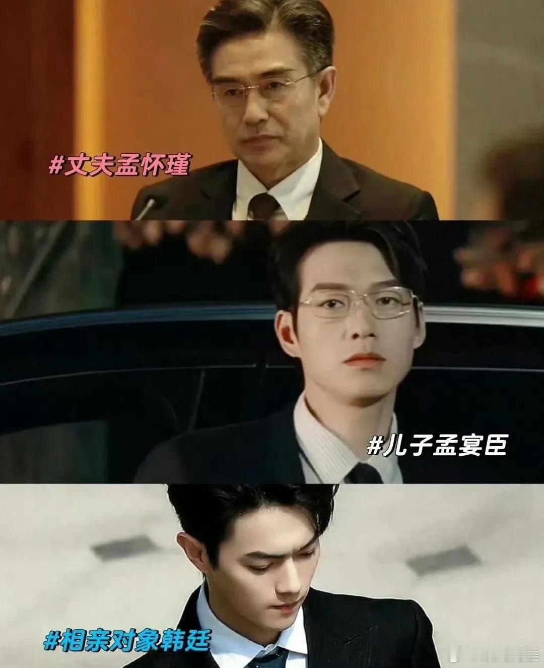 #你比星光美丽我的人间烟火梦幻联动##我的人间烟火你比星光美丽梦幻联动#梦幻联动